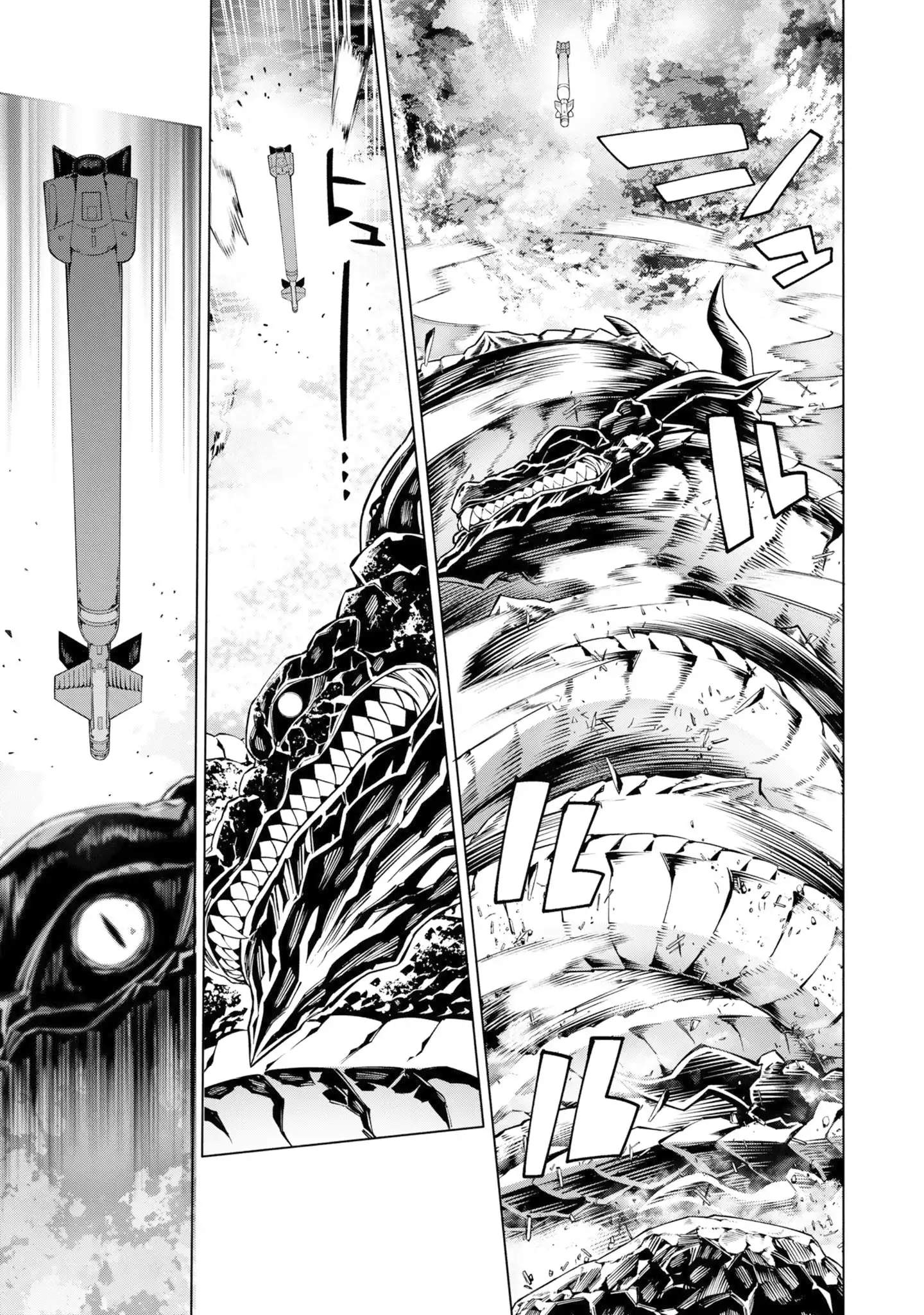 S-Class Boukensha ga Ayumu Michi ~Tsuihou Sareta Shounen wa Shin no Nouryoku “Buki Master” de Sekai Saikyou ni Itaru~ Chapter 17 - Page 22