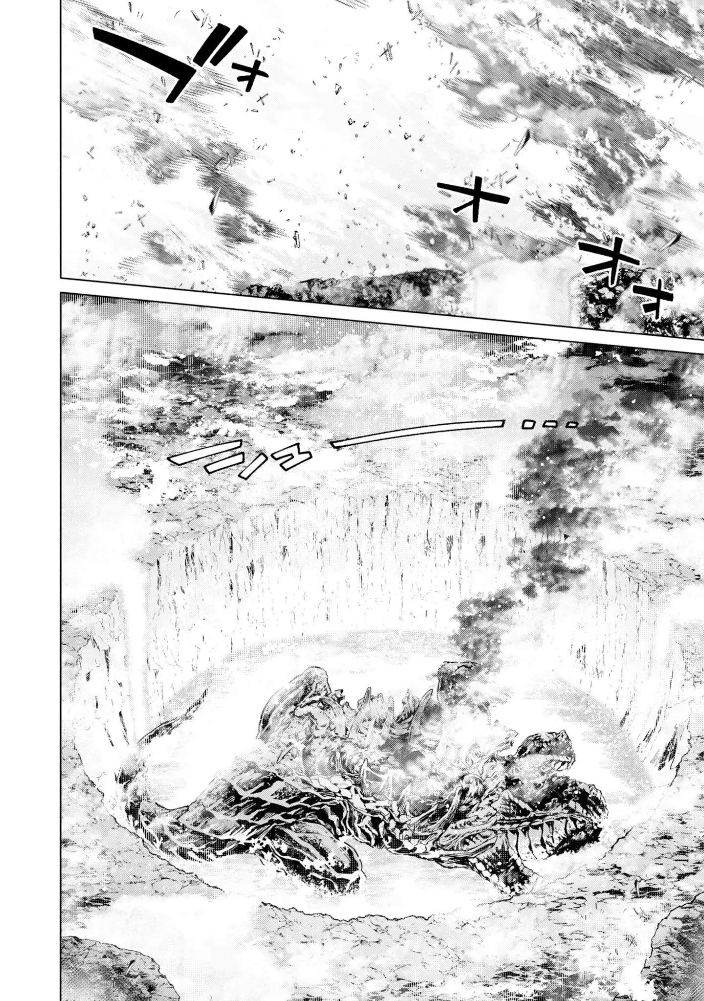 S-Class Boukensha ga Ayumu Michi ~Tsuihou Sareta Shounen wa Shin no Nouryoku “Buki Master” de Sekai Saikyou ni Itaru~ Chapter 17 - Page 24