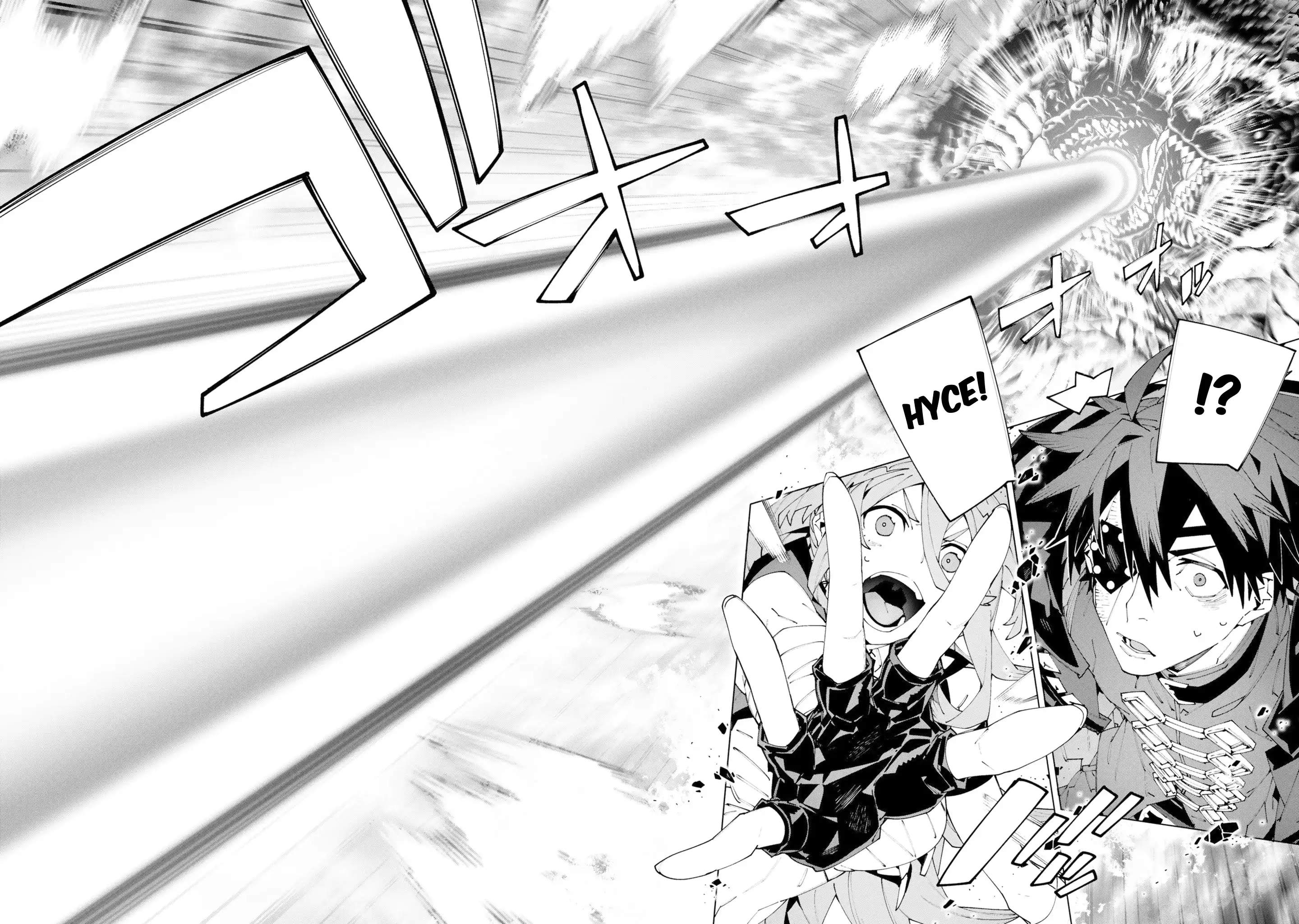 S-Class Boukensha ga Ayumu Michi ~Tsuihou Sareta Shounen wa Shin no Nouryoku “Buki Master” de Sekai Saikyou ni Itaru~ Chapter 17 - Page 7