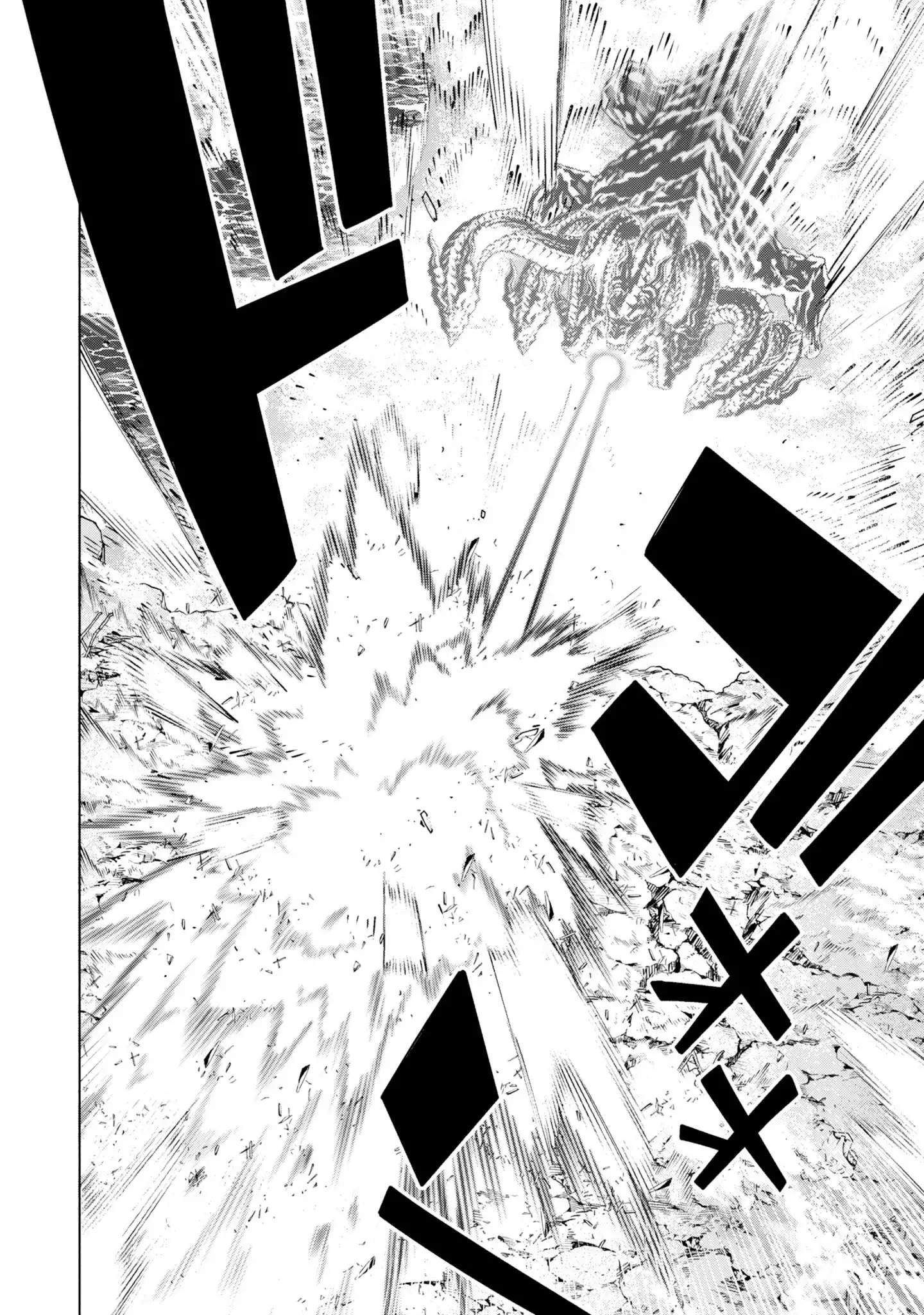 S-Class Boukensha ga Ayumu Michi ~Tsuihou Sareta Shounen wa Shin no Nouryoku “Buki Master” de Sekai Saikyou ni Itaru~ Chapter 17 - Page 8