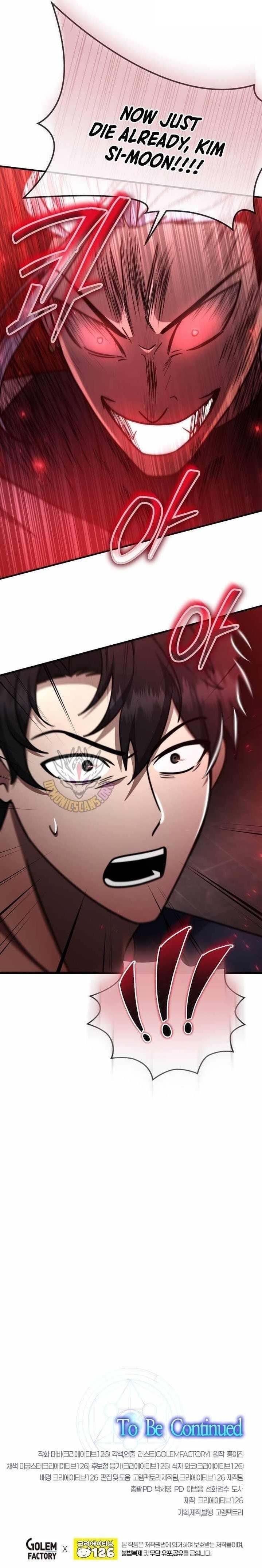 The Regressed Genius Player’s Legendary Weapon Creation Chapter 62 - Page 13