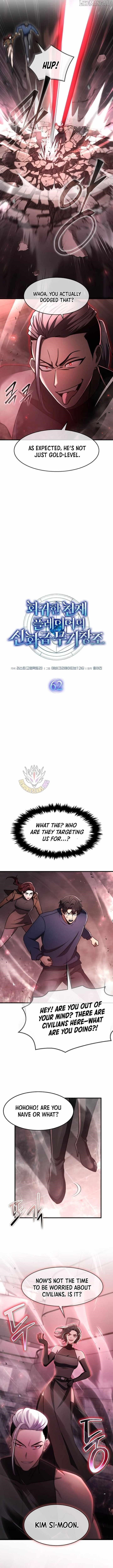 The Regressed Genius Player’s Legendary Weapon Creation Chapter 62 - Page 3