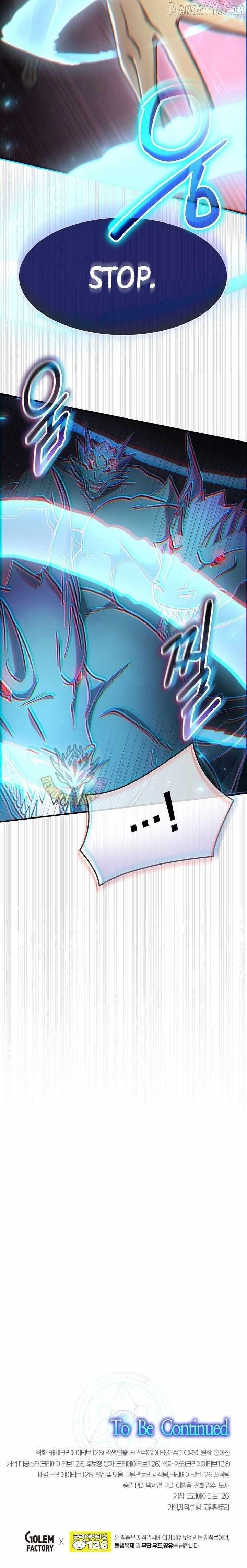 The Regressed Genius Player’s Legendary Weapon Creation Chapter 63 - Page 13