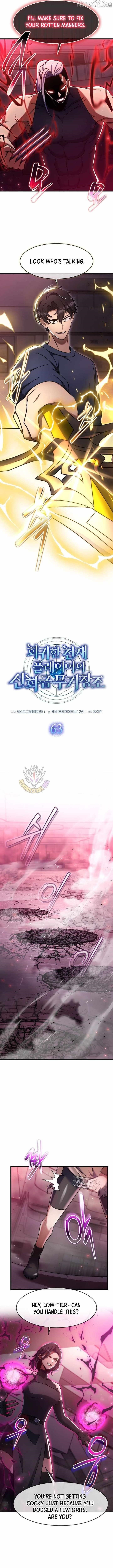 The Regressed Genius Player’s Legendary Weapon Creation Chapter 63 - Page 2