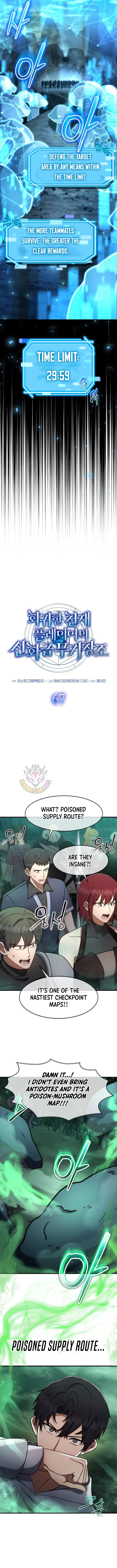 The Regressed Genius Player’s Legendary Weapon Creation Chapter 67 - Page 5