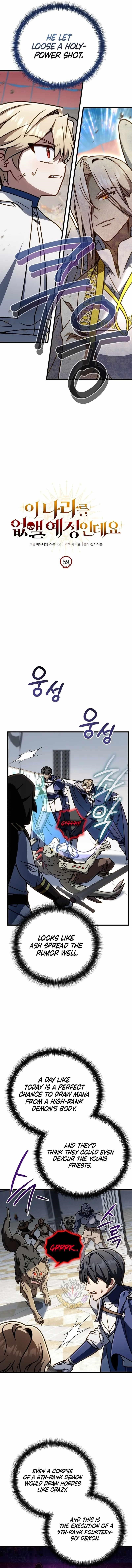 I’m Going to Wipe Out This Country Chapter 59 - Page 4