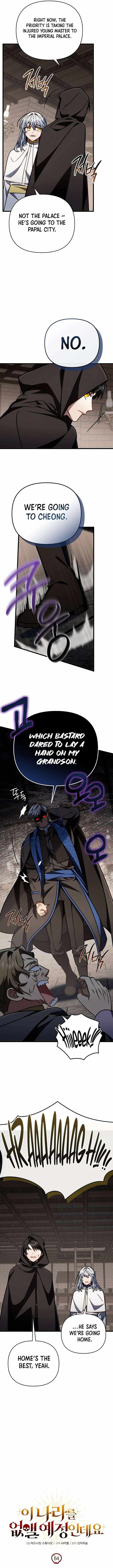 I’m Going to Wipe Out This Country Chapter 64 - Page 6