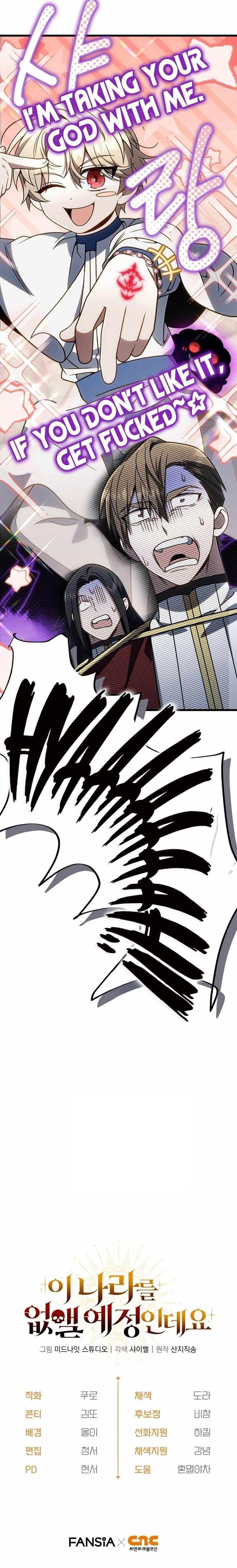 I’m Going to Wipe Out This Country Chapter 68 - Page 14