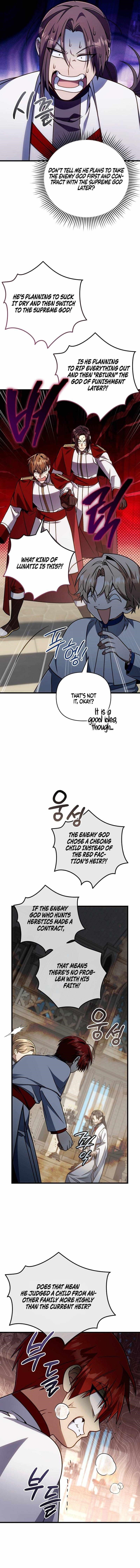 I’m Going to Wipe Out This Country Chapter 69 - Page 2