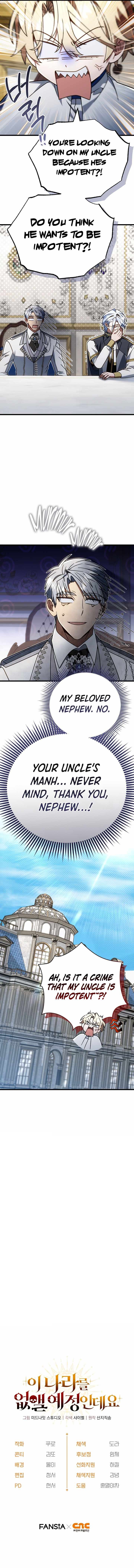 I’m Going to Wipe Out This Country Chapter 80 - Page 16