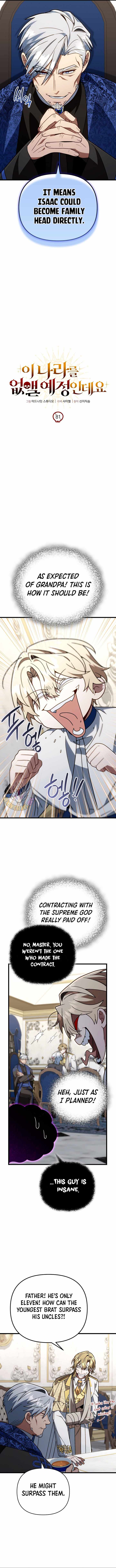 I’m Going to Wipe Out This Country Chapter 81 - Page 3