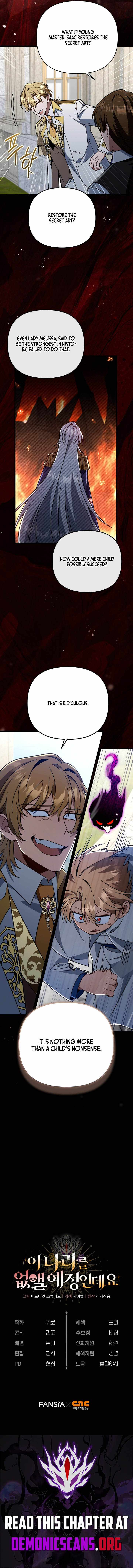 I’m Going to Wipe Out This Country Chapter 84 - Page 14