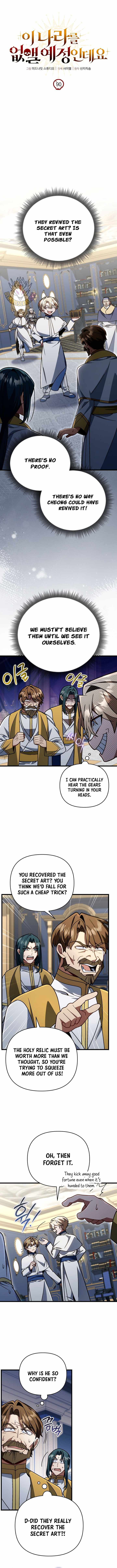 I’m Going to Wipe Out This Country Chapter 90 - Page 3