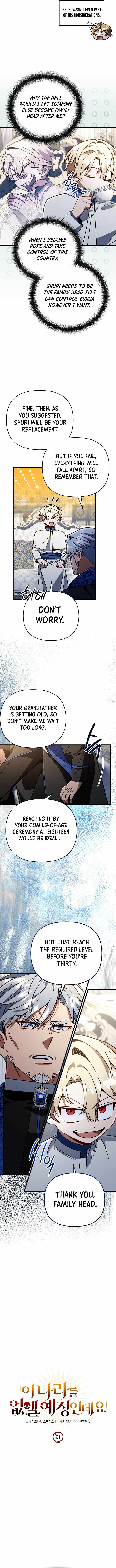 I’m Going to Wipe Out This Country Chapter 91 - Page 6