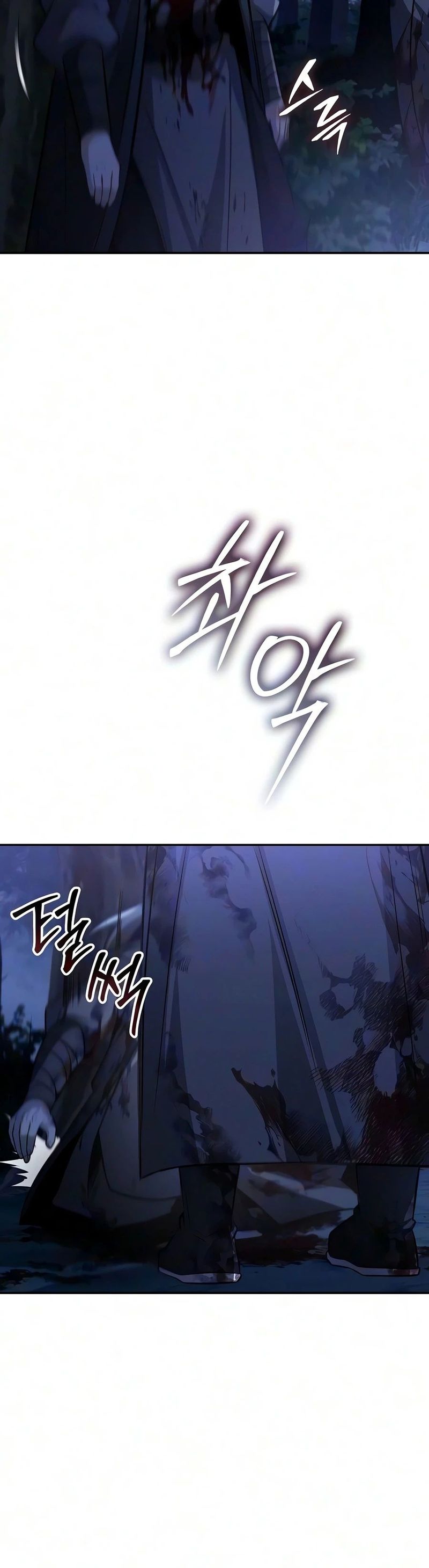 Mount Hua Sect’s Genius Phantom Swordsman Chapter 66 - Page 15