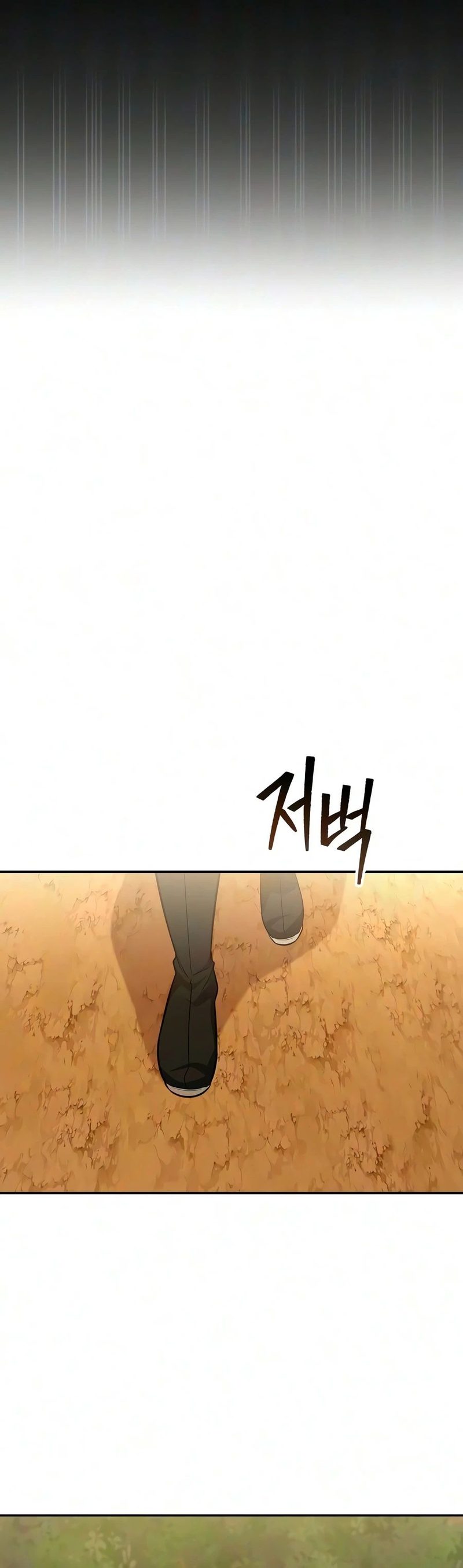 Mount Hua Sect’s Genius Phantom Swordsman Chapter 71 - Page 3