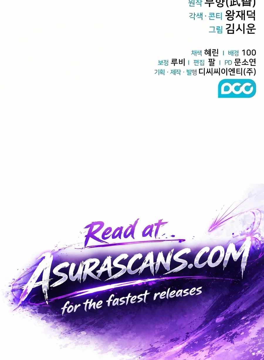 Mount Hua Sect’s Genius Phantom Swordsman Chapter 78 - Page 20