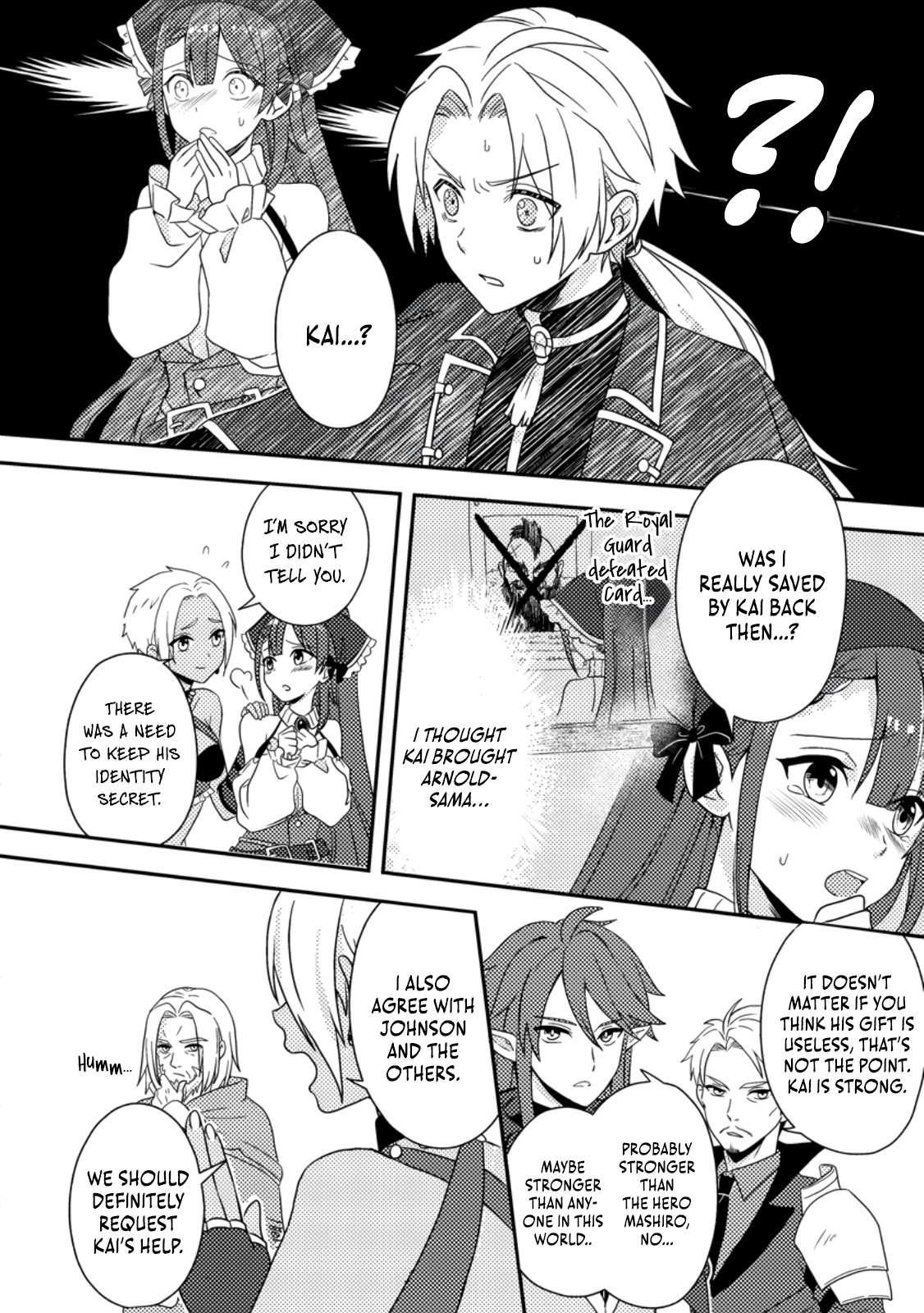 After 100,000 Years of Training in a Super Difficult Dungeon, I Became the World’s Strongest ~The Weakest Incompetent Gains the Upper Hand~ Chapter 24 - Page 10