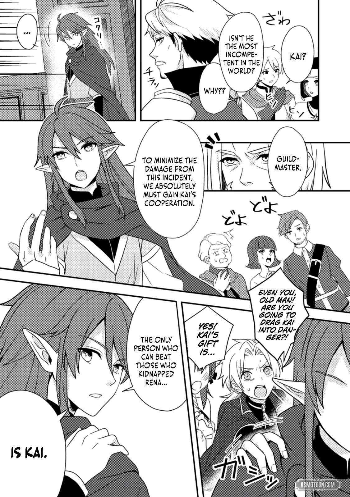 After 100,000 Years of Training in a Super Difficult Dungeon, I Became the World’s Strongest ~The Weakest Incompetent Gains the Upper Hand~ Chapter 24 - Page 9