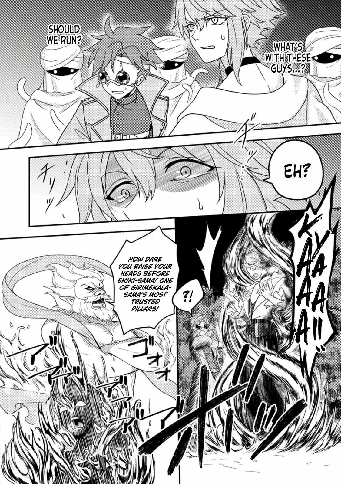 After 100,000 Years of Training in a Super Difficult Dungeon, I Became the World’s Strongest ~The Weakest Incompetent Gains the Upper Hand~ Chapter 25 - Page 12