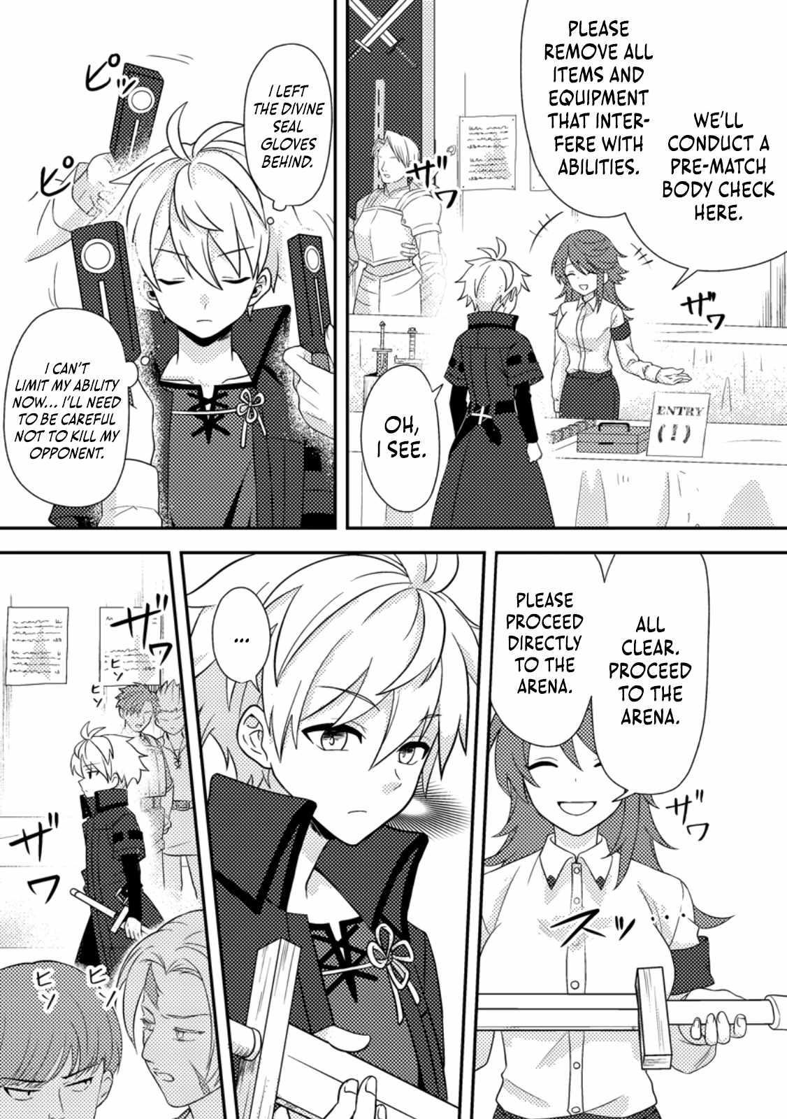 After 100,000 Years of Training in a Super Difficult Dungeon, I Became the World’s Strongest ~The Weakest Incompetent Gains the Upper Hand~ Chapter 25 - Page 23