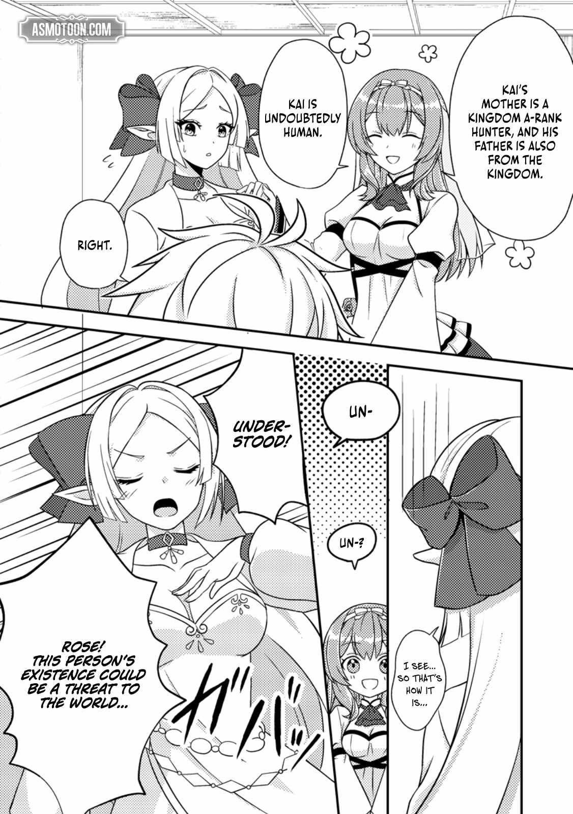 After 100,000 Years of Training in a Super Difficult Dungeon, I Became the World’s Strongest ~The Weakest Incompetent Gains the Upper Hand~ Chapter 26 - Page 10