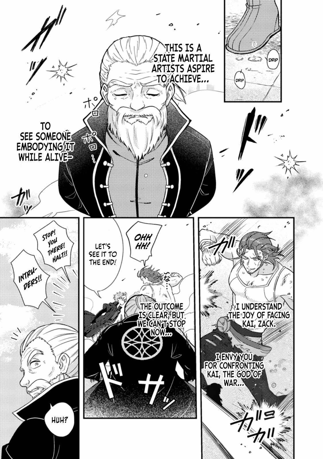 After 100,000 Years of Training in a Super Difficult Dungeon, I Became the World’s Strongest ~The Weakest Incompetent Gains the Upper Hand~ Chapter 26 - Page 21