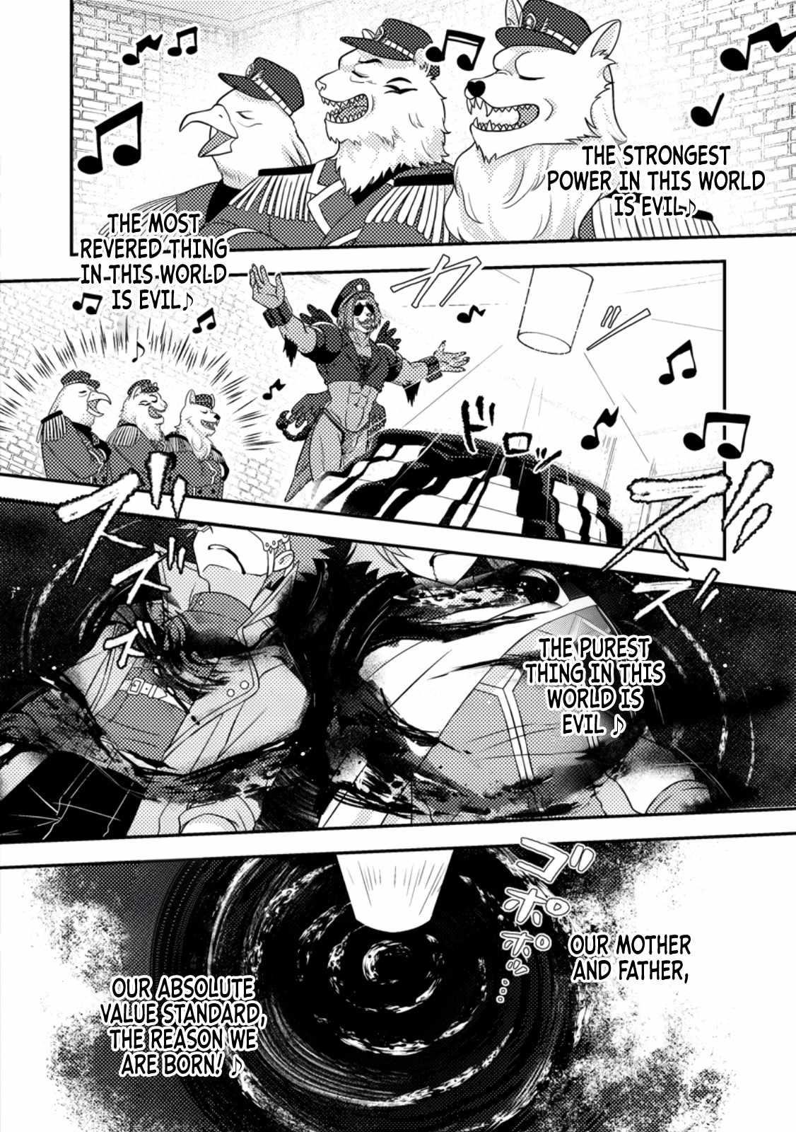 After 100,000 Years of Training in a Super Difficult Dungeon, I Became the World’s Strongest ~The Weakest Incompetent Gains the Upper Hand~ Chapter 26 - Page 24