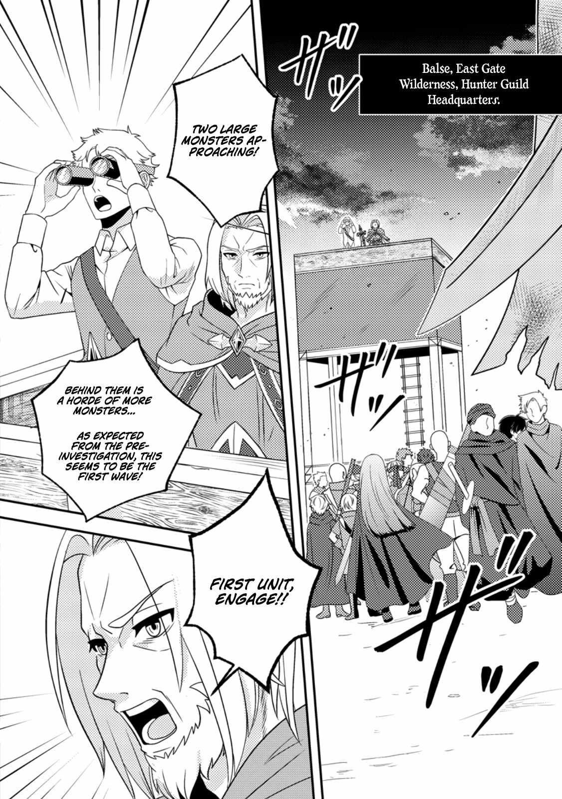 After 100,000 Years of Training in a Super Difficult Dungeon, I Became the World’s Strongest ~The Weakest Incompetent Gains the Upper Hand~ Chapter 26 - Page 28