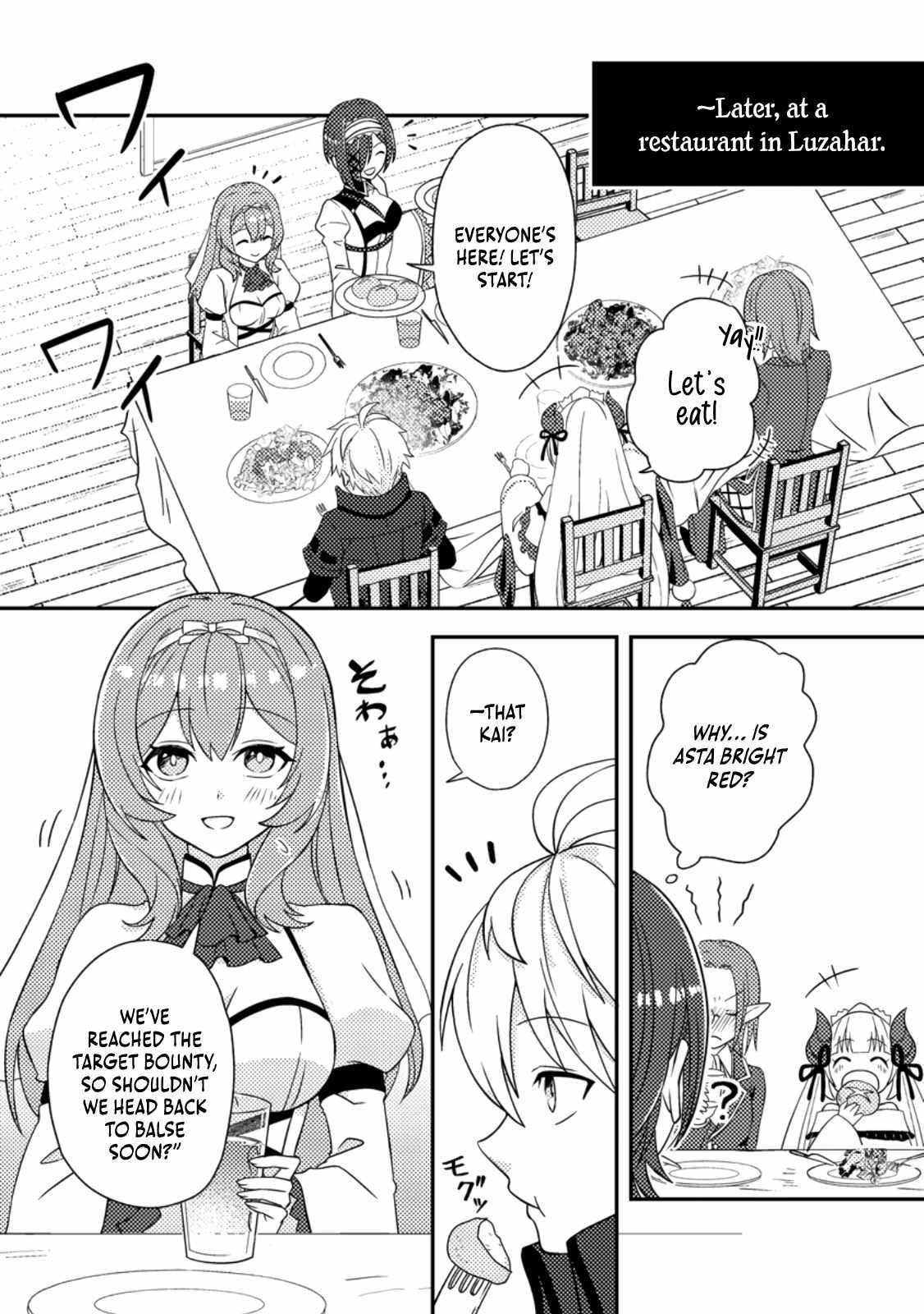 After 100,000 Years of Training in a Super Difficult Dungeon, I Became the World’s Strongest ~The Weakest Incompetent Gains the Upper Hand~ Chapter 26 - Page 3