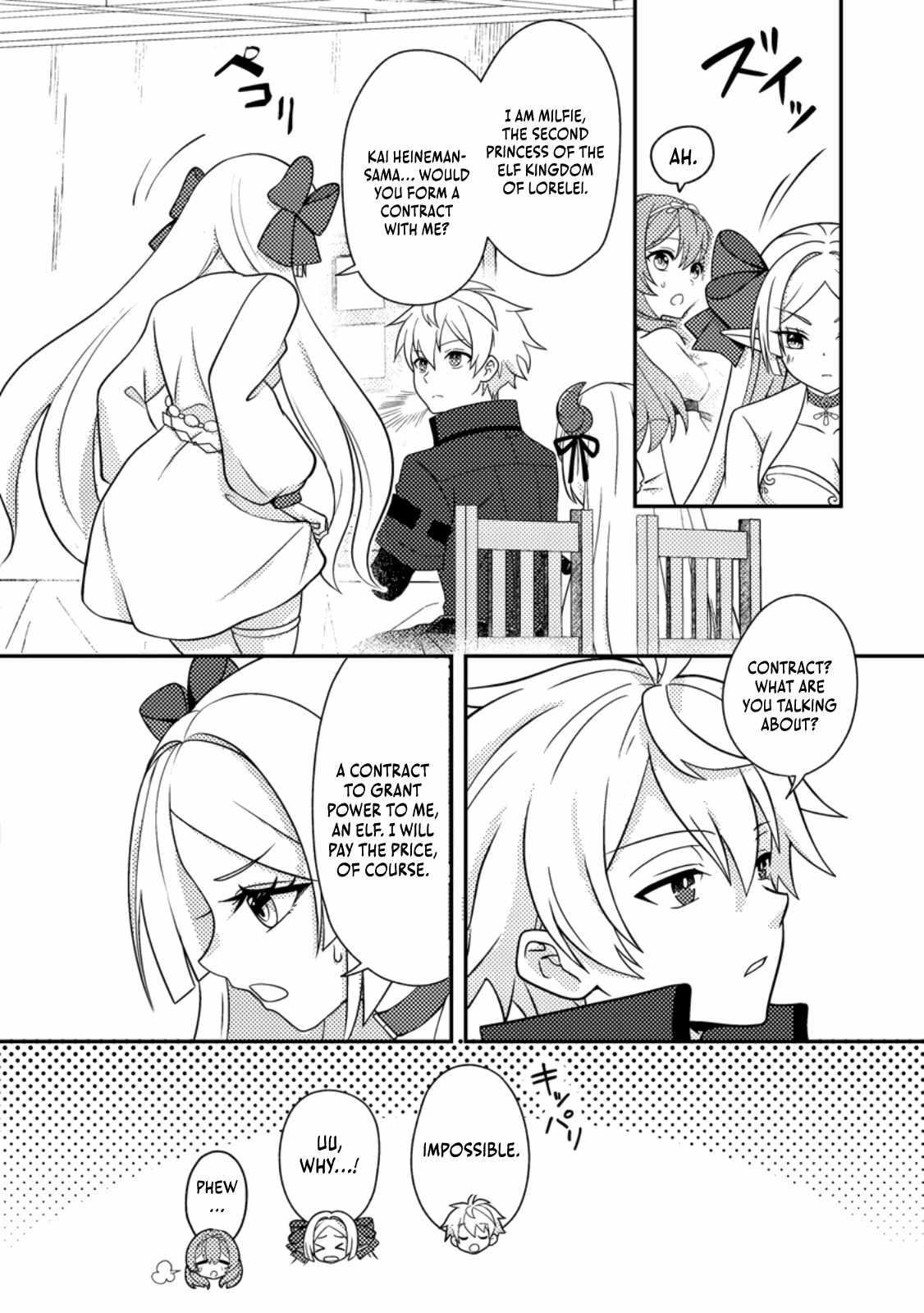 After 100,000 Years of Training in a Super Difficult Dungeon, I Became the World’s Strongest ~The Weakest Incompetent Gains the Upper Hand~ Chapter 26 - Page 8