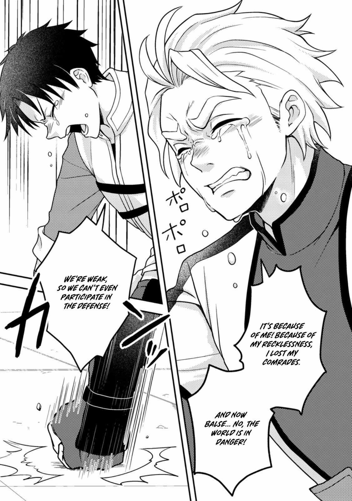 After 100,000 Years of Training in a Super Difficult Dungeon, I Became the World’s Strongest ~The Weakest Incompetent Gains the Upper Hand~ Chapter 27.1 - Page 8