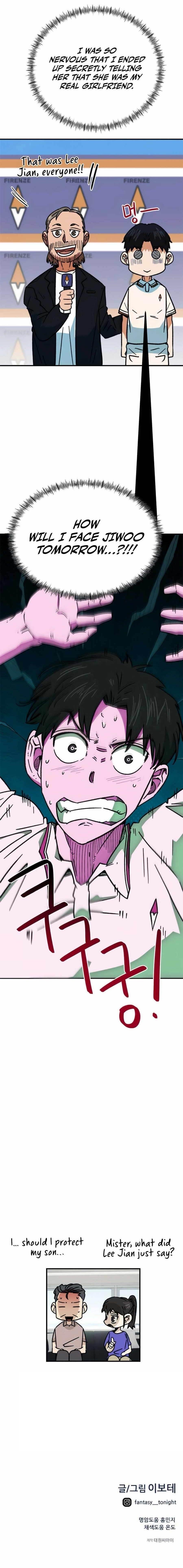 I’m Mistaken for a Soccer Genius Chapter 35 - Page 16