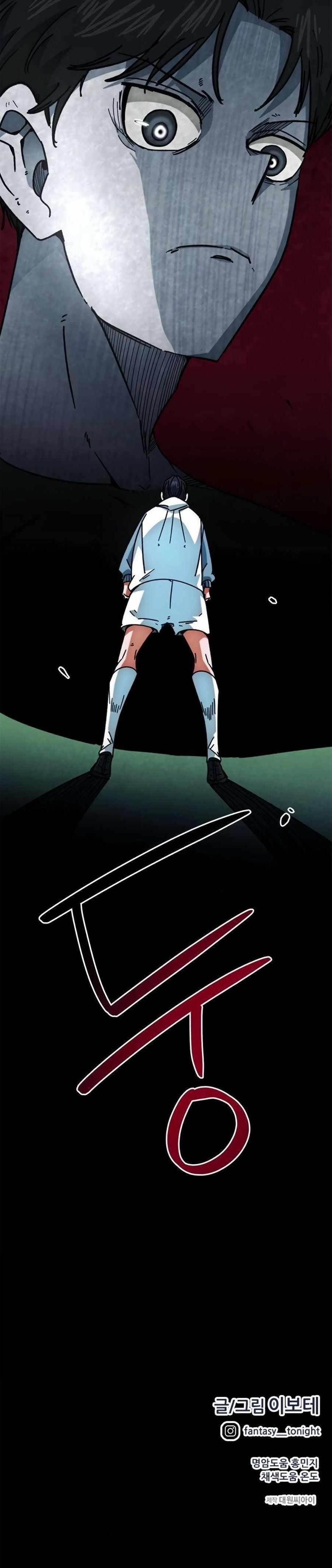 I’m Mistaken for a Soccer Genius Chapter 40 - Page 16