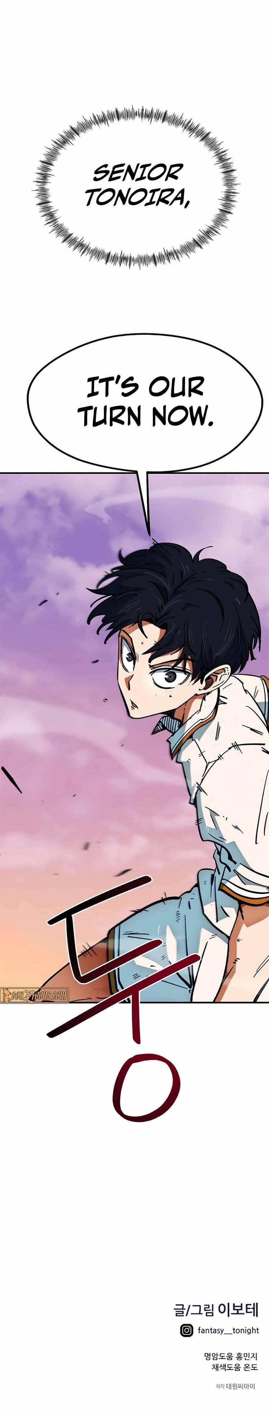 I’m Mistaken for a Soccer Genius Chapter 43 - Page 16