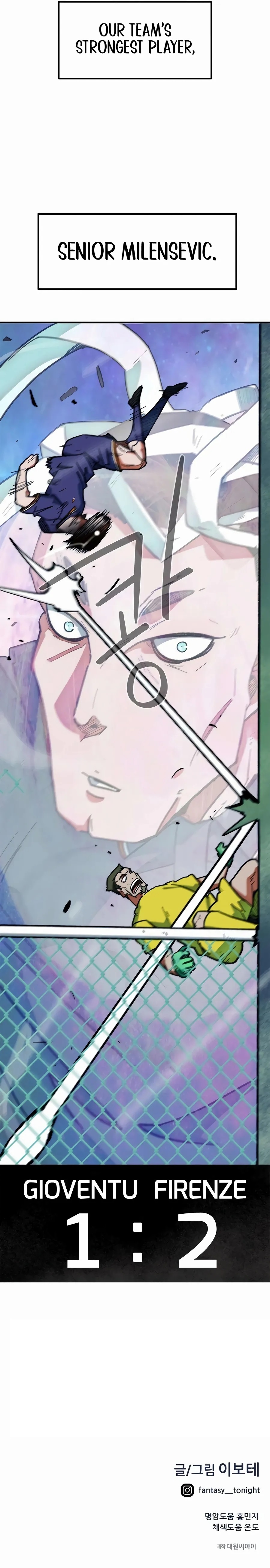 I’m Mistaken for a Soccer Genius Chapter 53 - Page 17