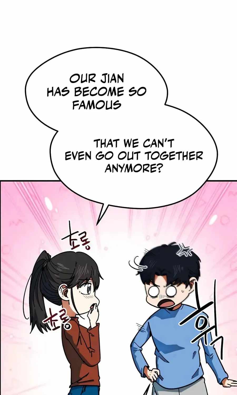 I’m Mistaken for a Soccer Genius Chapter 58 - Page 11