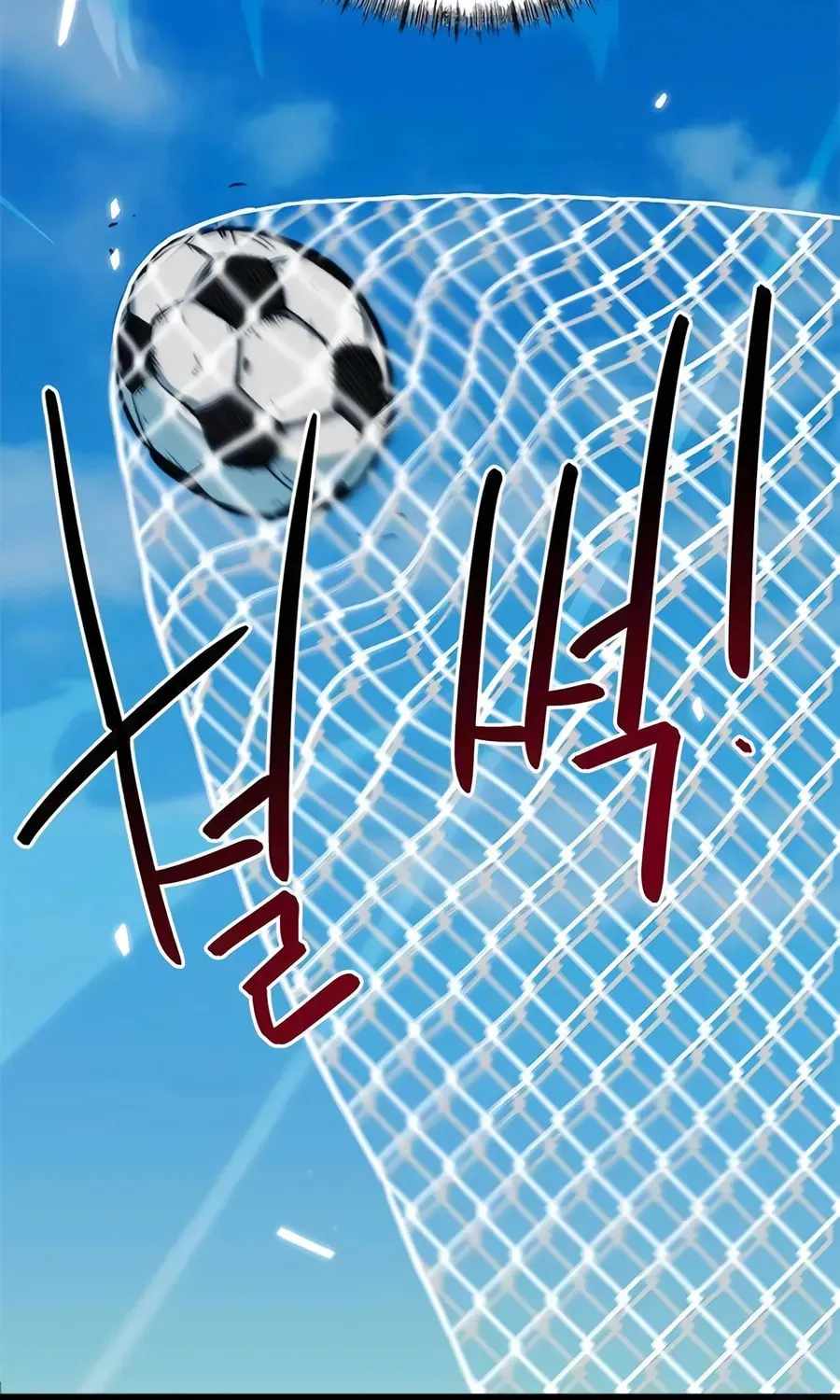 I’m Mistaken for a Soccer Genius Chapter 58 - Page 128