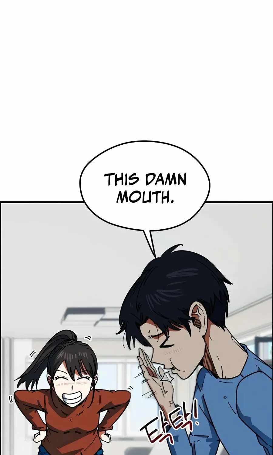 I’m Mistaken for a Soccer Genius Chapter 58 - Page 14