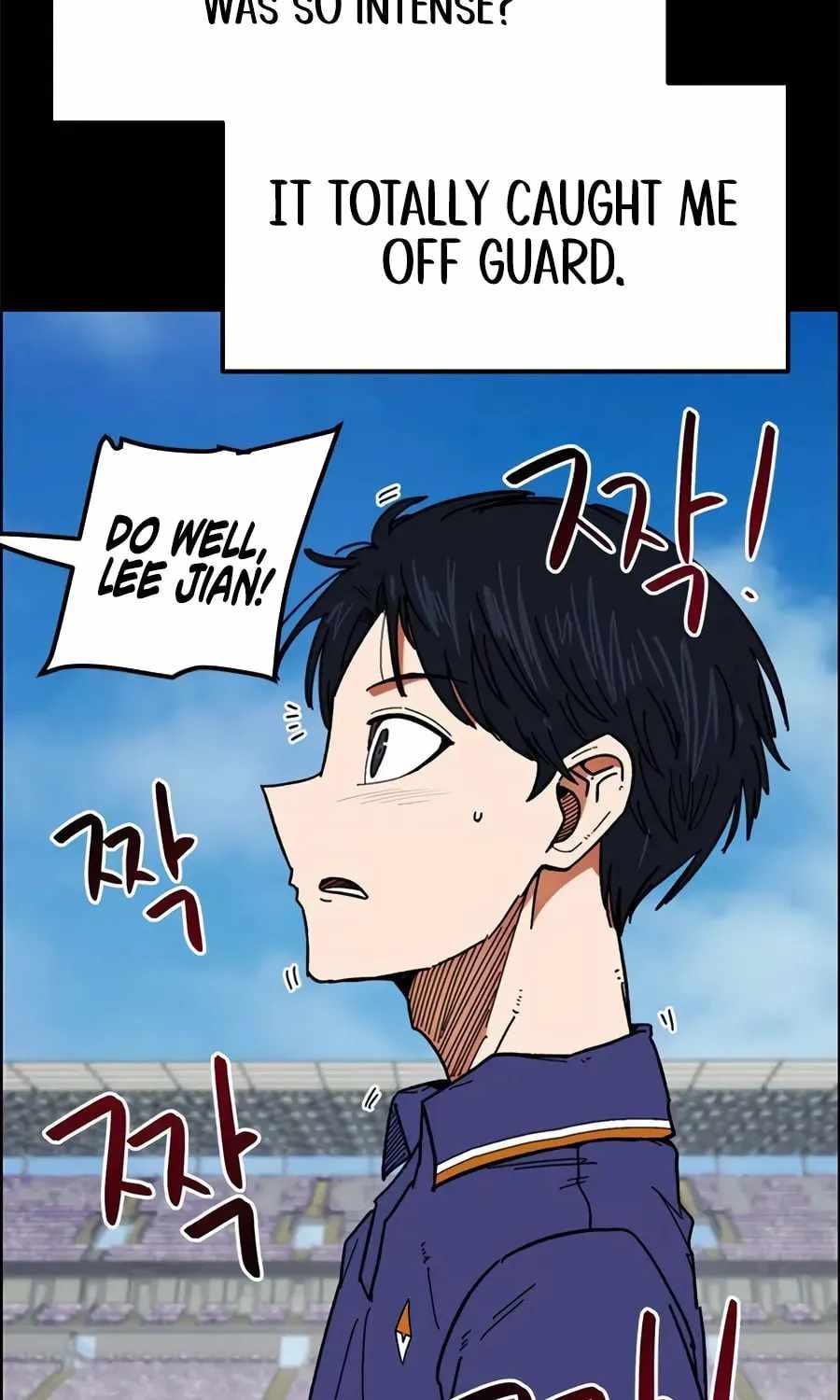 I’m Mistaken for a Soccer Genius Chapter 58 - Page 5
