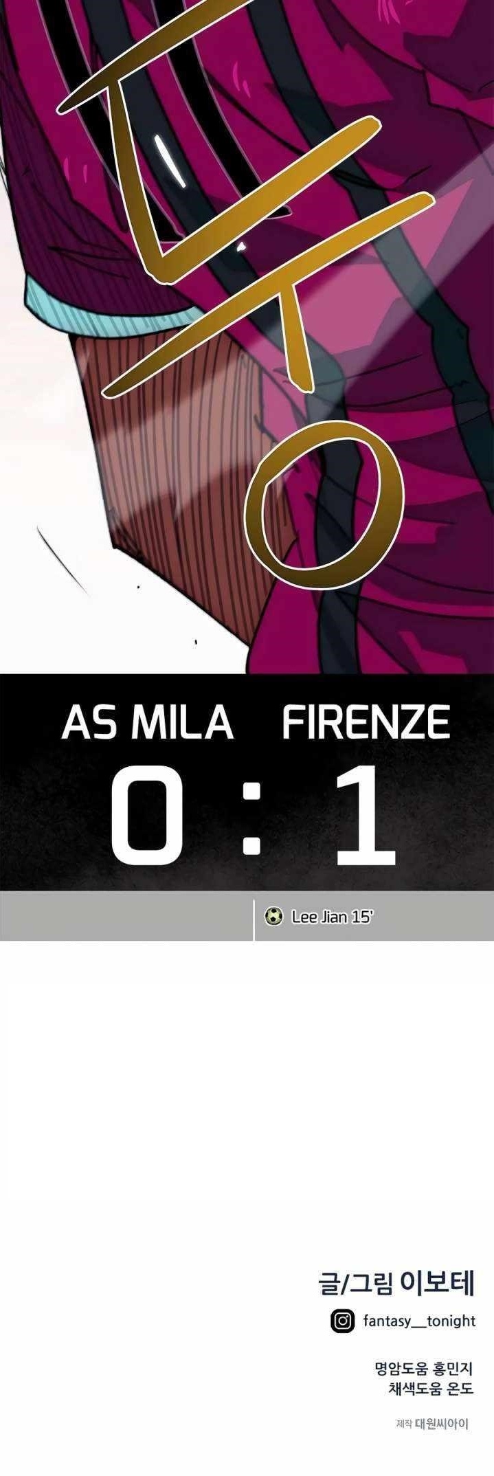 I’m Mistaken for a Soccer Genius Chapter 61 - Page 32