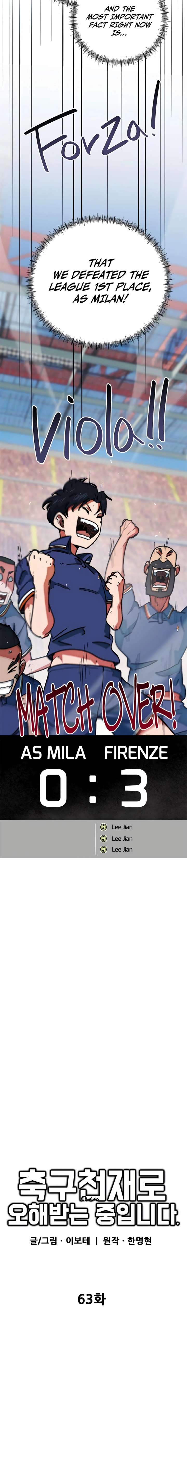 I’m Mistaken for a Soccer Genius Chapter 63 - Page 16