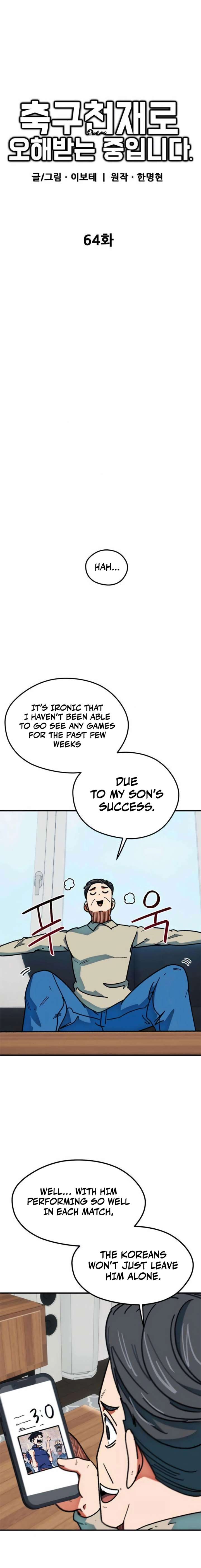 I’m Mistaken for a Soccer Genius Chapter 64 - Page 6