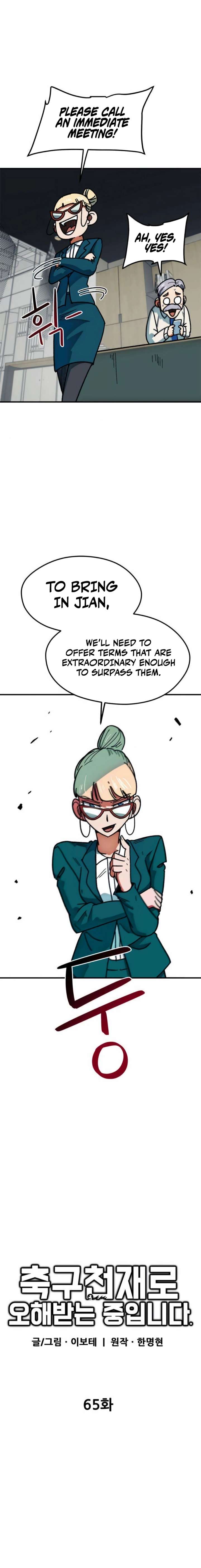I’m Mistaken for a Soccer Genius Chapter 65 - Page 4