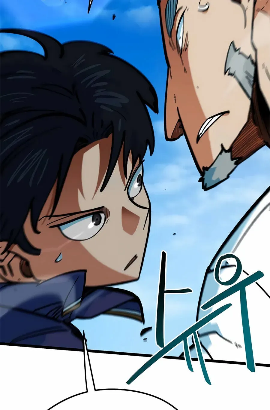 I’m Mistaken for a Soccer Genius Chapter 72 - Page 100