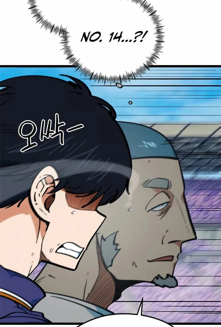 I’m Mistaken for a Soccer Genius Chapter 72 - Page 18