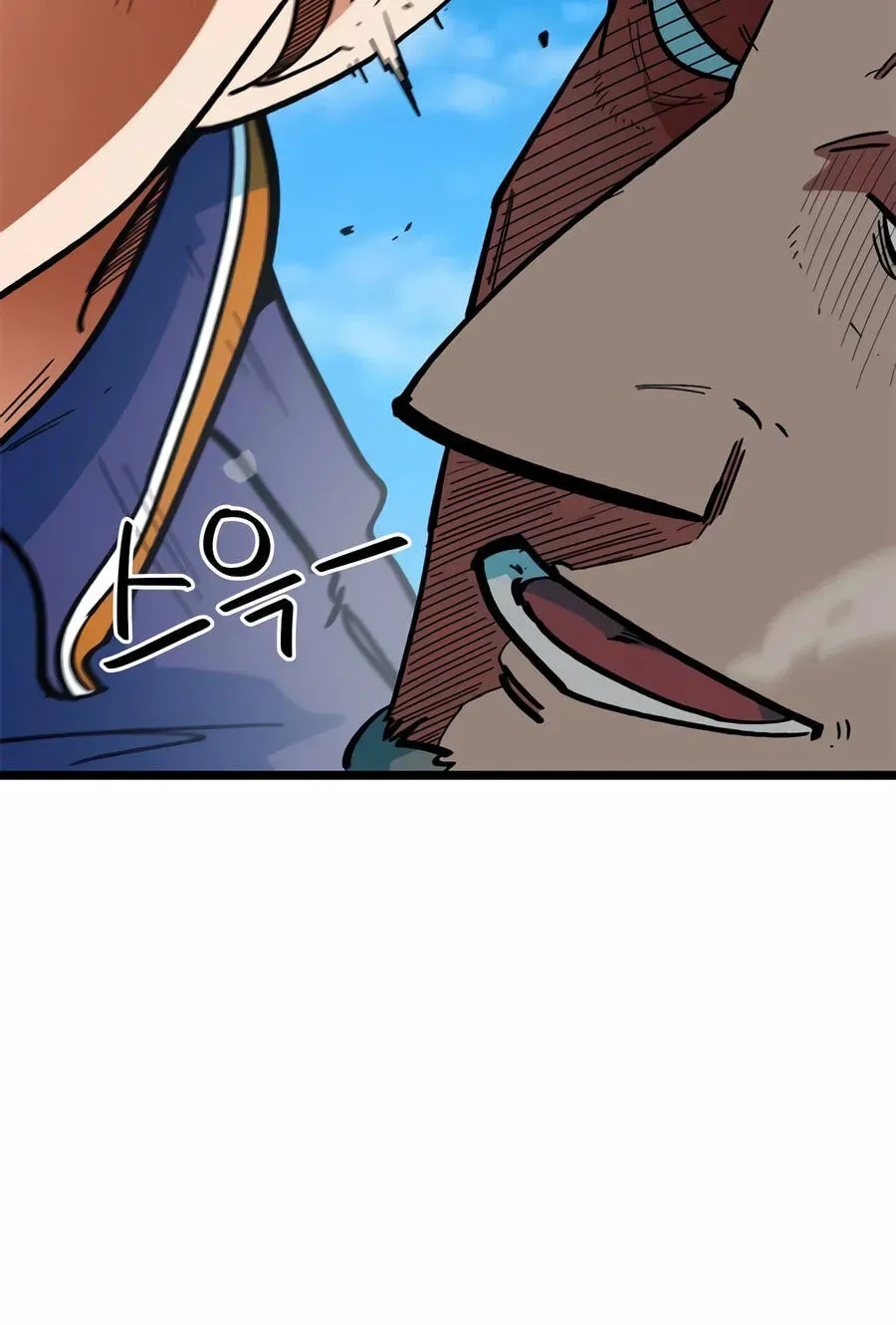 I’m Mistaken for a Soccer Genius Chapter 72 - Page 22