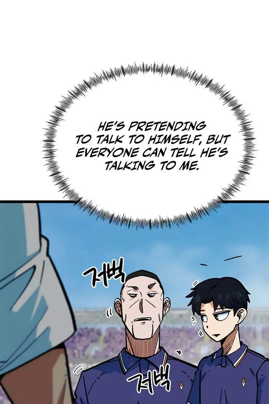 I’m Mistaken for a Soccer Genius Chapter 72 - Page 7