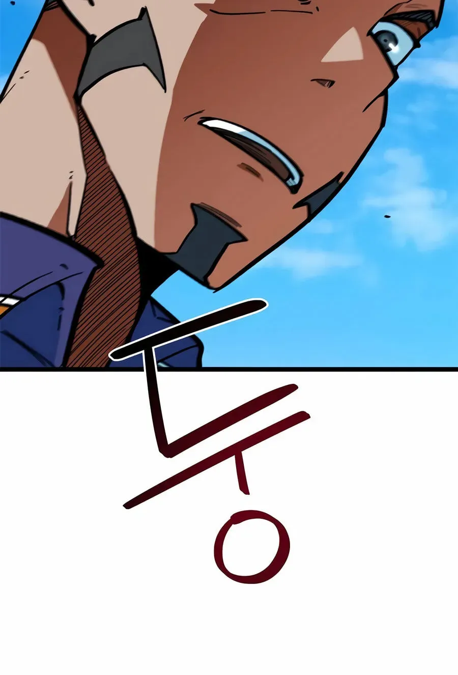I’m Mistaken for a Soccer Genius Chapter 72 - Page 82