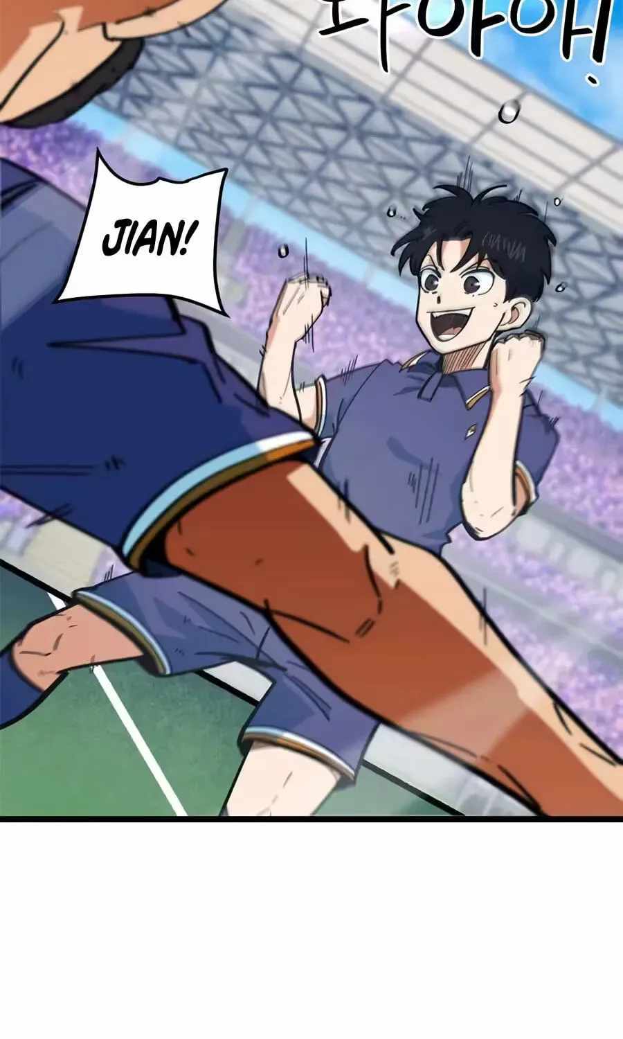 I’m Mistaken for a Soccer Genius Chapter 73 - Page 11
